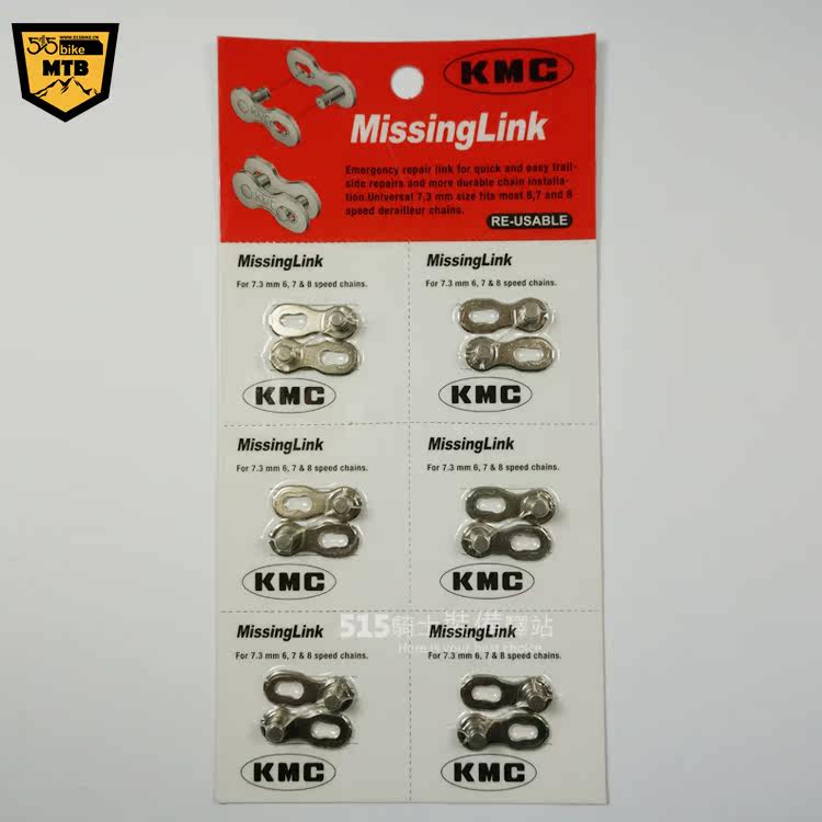 Chaîne de vélo - Ref 2370529 Image 14