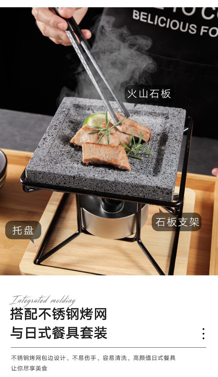 Мангал 日式单人酒精烧烤炉搭配花岗石与火山石 商用牛排烤盘高温石板烧烤