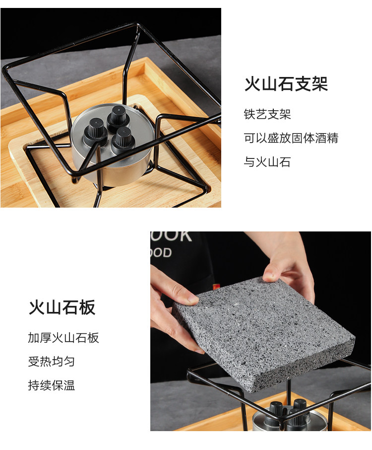 Мангал 日式单人酒精烧烤炉搭配花岗石与火山石 商用牛排烤盘高温石板烧烤