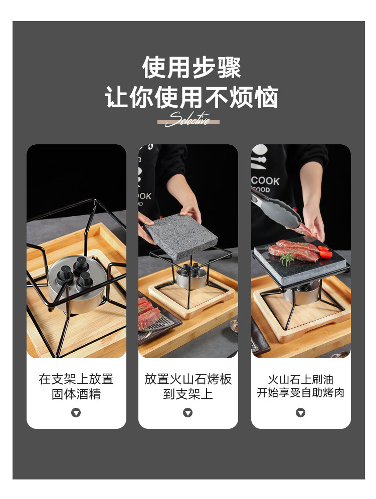 Мангал 日式单人酒精烧烤炉搭配花岗石与火山石 商用牛排烤盘高温石板烧烤