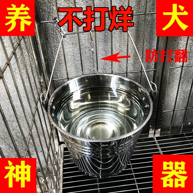 Dog drinking bucket stainless steel dog cage hanging drinking bucket large dog drinking fountain hanging kettle pet supplies