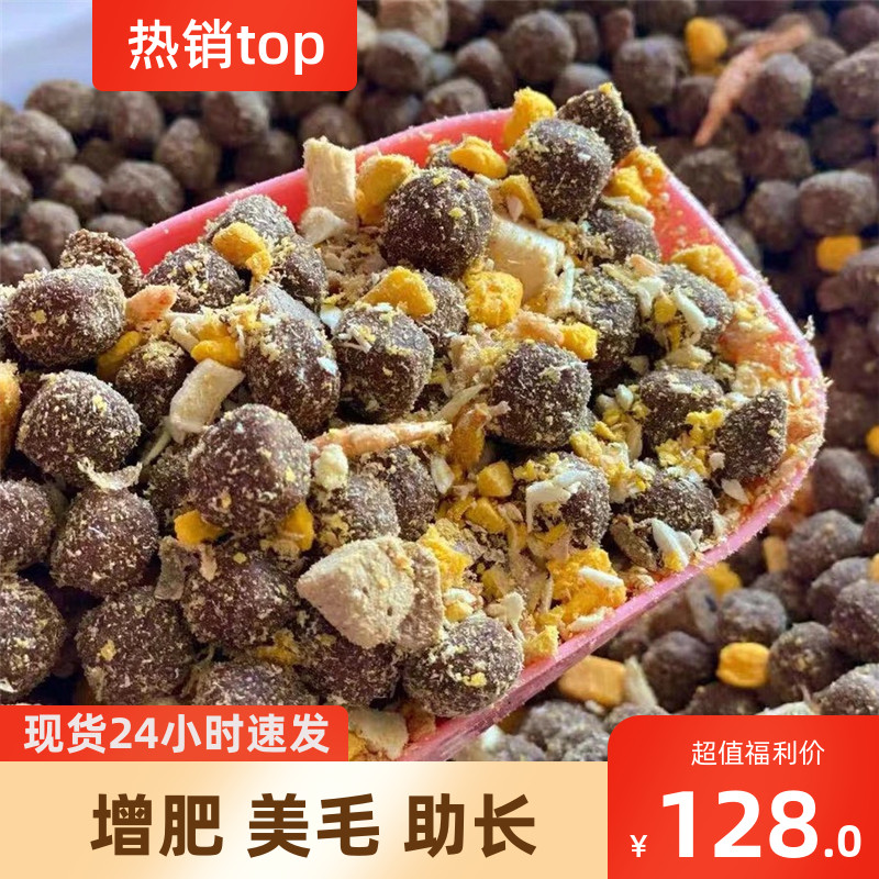 Meat balls Nine types of meat Whole price Multi-collared Dried Dog Food Universal Nourishment Fatter Hair Blush promotes not eating packets back