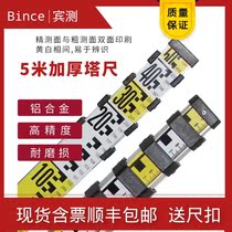 Thickened aluminum alloy 5-meter tower ruler Widened 7-meter tower ruler Elevation ruler level special retractable gift tower ruler buckle