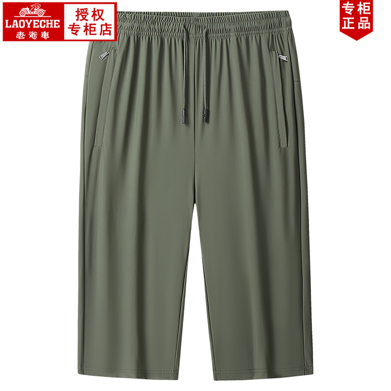 Vintage Style Ice Silk Straight-Leg Cropped Pants for Men, Summer Thin Quick-Dry Breathable Casual Mid-Length Pants, Plus Size Sports Pants
