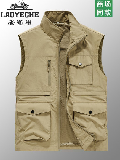 Chaleco fino transpirable para hombre, de secado rápido, para deportes y ocio, con múltiples bolsillos, para exteriores, primavera y otoño, clásico