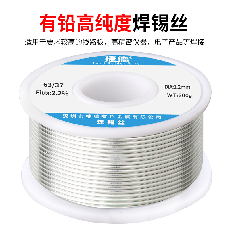 G & D high purity lead solder wire rosin core leave-in welding soldering iron welding pen tin wire 0 6mm bright
