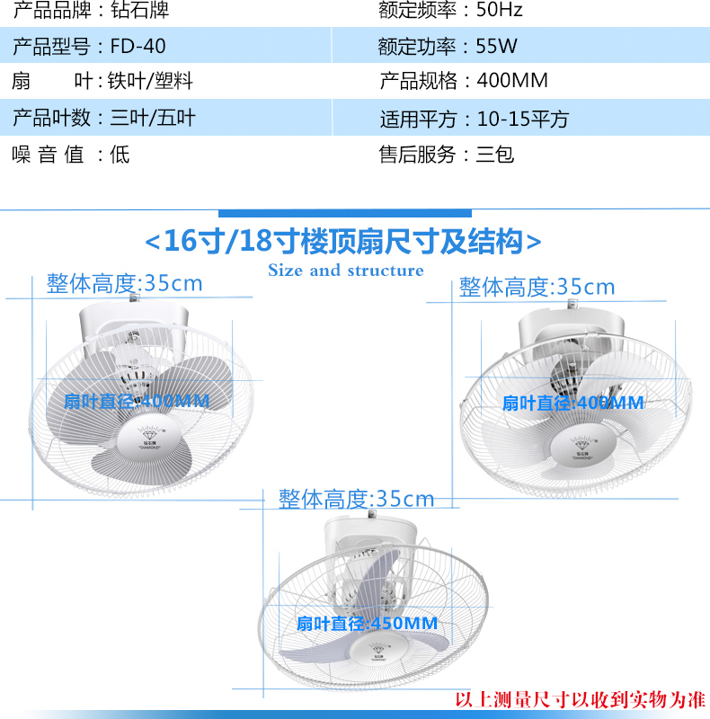 quạt phun sương công nghiệp Quạt trần kim cương thương hiệu quạt trần 16 inch 18 inch phòng khách nhà quạt trần dự án trường lắc đầu quạt - Quạt điện quạt trần cổ