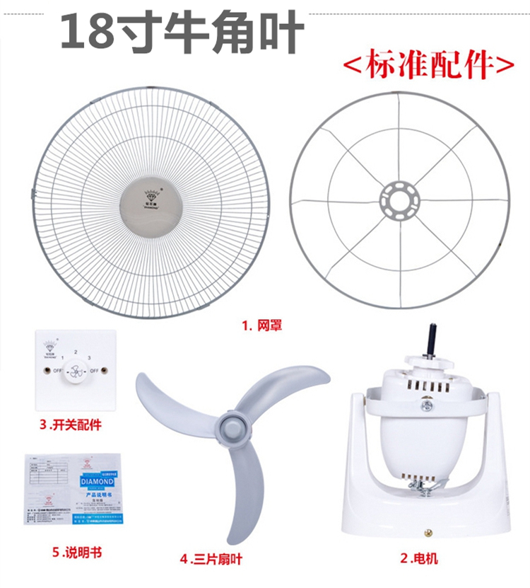 Quạt trần kim cương thương hiệu quạt trần 16 inch 18 inch phòng khách nhà quạt trần dự án trường lắc đầu quạt - Quạt điện quạt hơi nước iruka