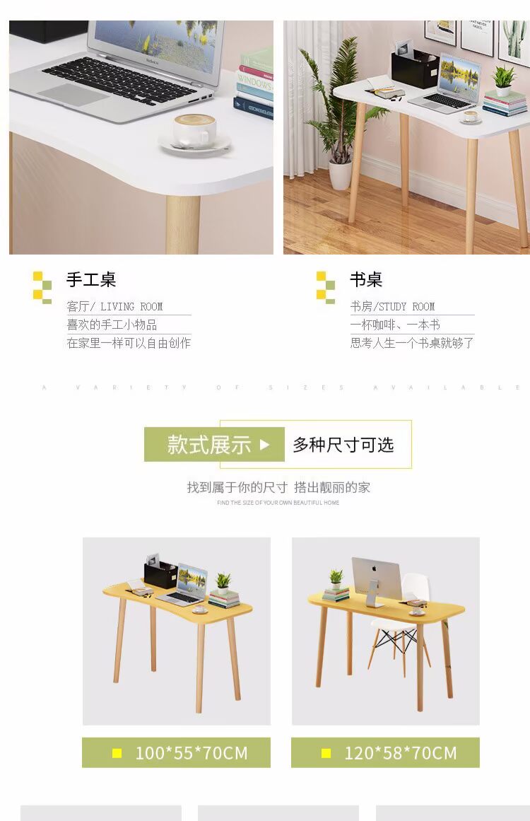 Bàn dài 80/100 / 120cm Bàn gỗ Bắc Âu Nhật Bản cao 70cm đơn giản chân gỗ bàn máy tính để bàn - Bàn mẫu bàn học sinh đẹp