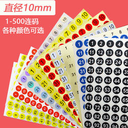 1-500 Round Number Sticker Number Number Label Round Label Paper Number Red Number Number Sticker