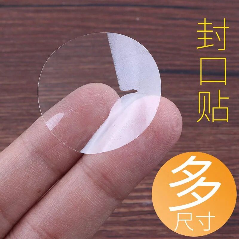 Circular transparent sealing label seal seal label seal seal label seal plastic label