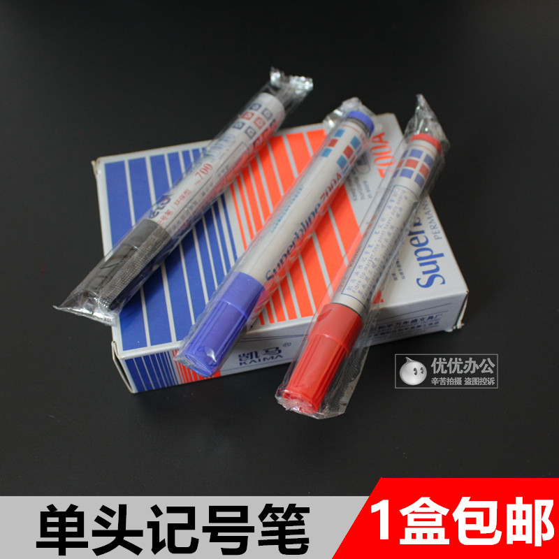 Oily Note Number pen 700 Single head Singular Pen Box Head Pen Mark Logistic Pen Waterproof Wholesale