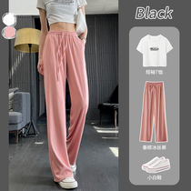 Ice Silk Broadlegged Pants Woman Summer Thin 2022 New pink High waist Leisure pituality small Straight Drum Pants