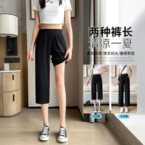 70% Broadlegged Pants Women Summer Thin shorts High waist pituitary small children 90% casual loose straight cylinder sports pants