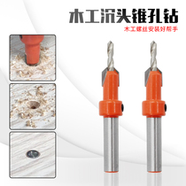 Salad drill sunk drill alloy head cone hole drill screw punch installation large core board ladder woodboard hole opener