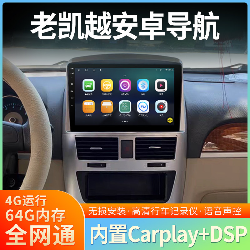 Suitable for Buick 04-15 Models, New and Old Excelle, Android Smart Central Control Large Screen Navigation and Reversing Image All-In-One Device