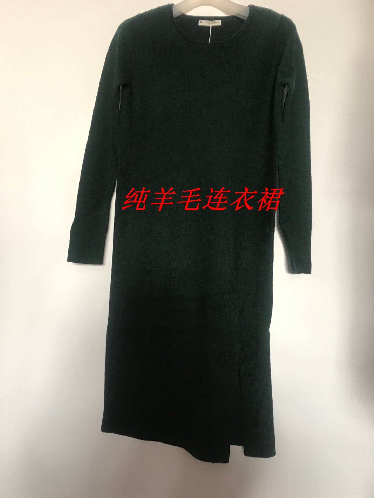 Slim memory of the blue dragonfly autumn and winter long version pullover pure wool sweater dress 588