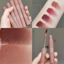 Chestnut new color~Lip glaze Lip mud lipstick Lip gloss Chestnut mud soft mist Velvet clouds Matte matte