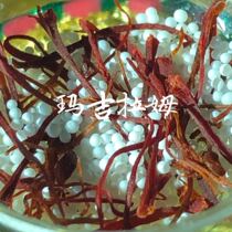 Free opening of the tower to tie the Five Ming Buddhist College of Heaven and solid son for the relic of the pagoda Gawu