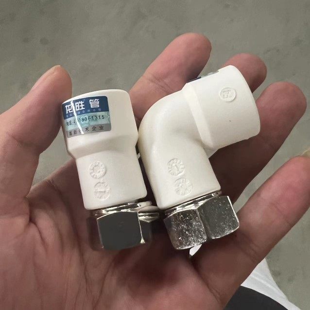 Longyu PPR live joint elbow three-way angle valve triangle valve water heater installation accessories