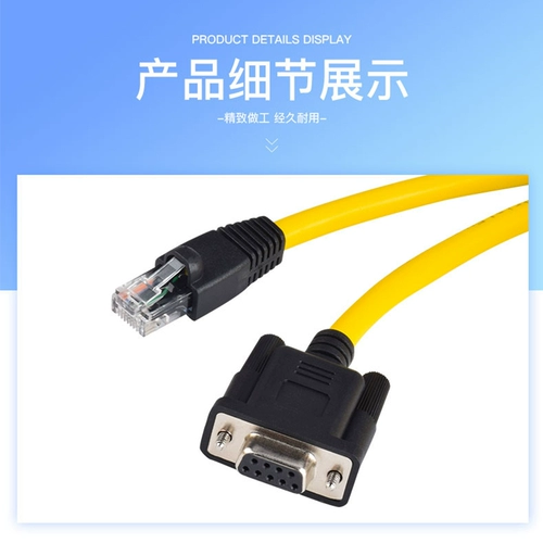 CAR OBD2 Передача головки мужской головы DB9 Интерфейс Матери RS232 Диагностическая инструмент для головки кристаллической головки Ethernet Line