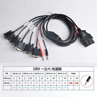 OBD до DB9 One Point и шесть полосовых питания