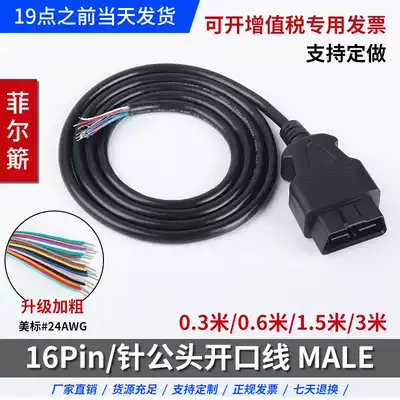 16Pin pin male connector cable Open line Open 16pin male OBD 2 Cable Car modification