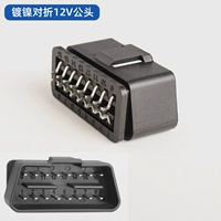 Никелевая плановая головка