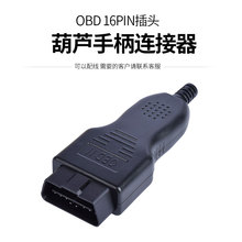 Obd2 Bluetooth фото