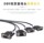 Автомобильный разъем OBD для подключения к 4 женским интерфейсам DB9PIN mini 2