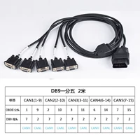 Obd до db9 один точки пять (обычная модель)