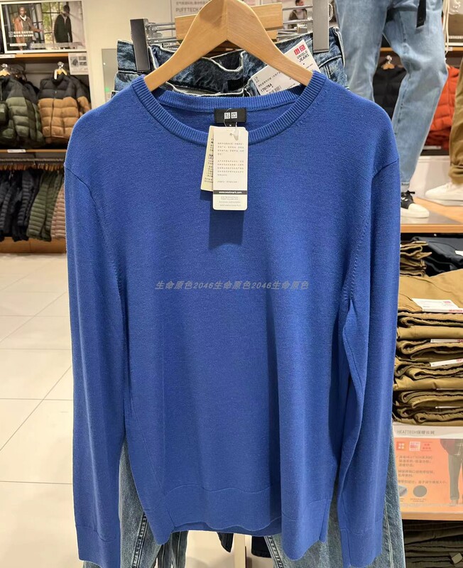 Uniqlo Genuine Men's Fine Merino Wool Crew Neck Pullover Long-Sleeve Knit Sweater 450535/460933