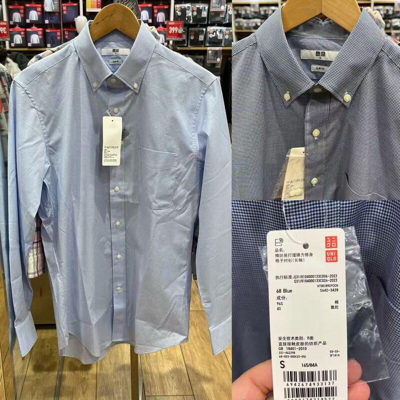 Uniqlo Genuine Men's Fine-Spun Stretch Slim-Fit Long-Sleeve Plaid Shirt 462307/470226 Spring/Summer
