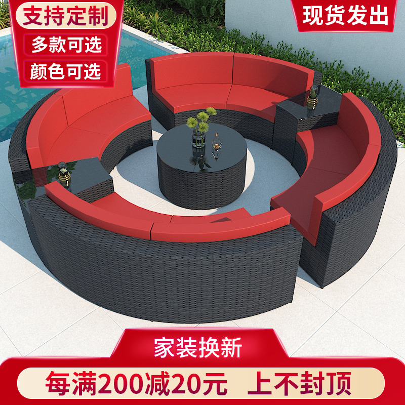 Outdoor rattan semi-circular garden sofa combination simple modern arc-shaped homestay leisure rattan chair outdoor furniture
