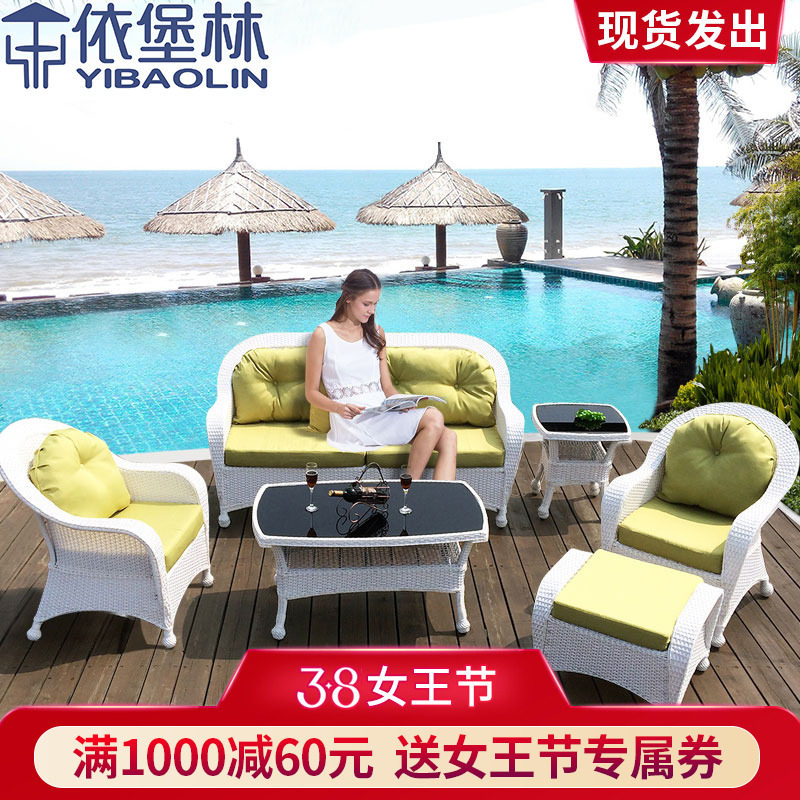 Iburg Forest Outdoor Sofa Imitation Rattan Sofa Rattan sofa Living room Sofa Living Room Balcony Patio Rattan Sofa Combination