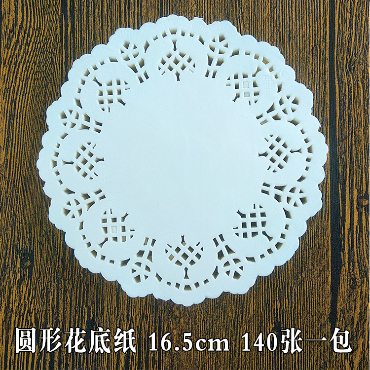 hollow flower bottom paper, round lace paper pad, oil absorption paper, kitchen fried disposable toilet paper, 140 meal plate pads