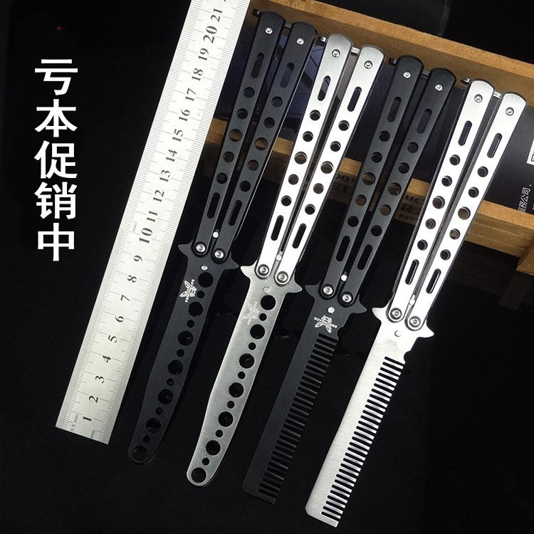 Full Steel Butterfly Thrower Seven Holes Training Knife New Hands Practice Butterfly Comb Outdoor Carry-on Knife Beginners-Taobao