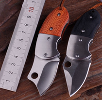 Exquisite knife high hardness sharp cutting edge outdoor portable portable express mini keychain folding knife wooden handle