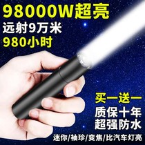 LED bright flashlight USB rechargeable mini portable ultra-bright pocket small household long-range outdoor lighting 99