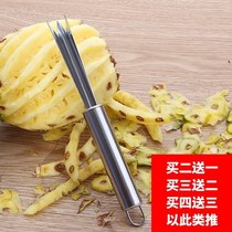 Fruit pineapple knife peeler Stainless steel eye removal multi-function pineapple clip Commercial sugar cane special artifact 