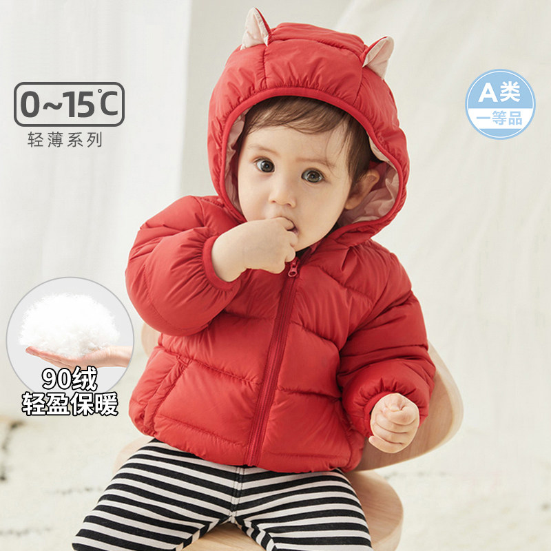Anti-season clearance Bambara bala baby down jacket light and thin winter boys warm jacket children's baby tops