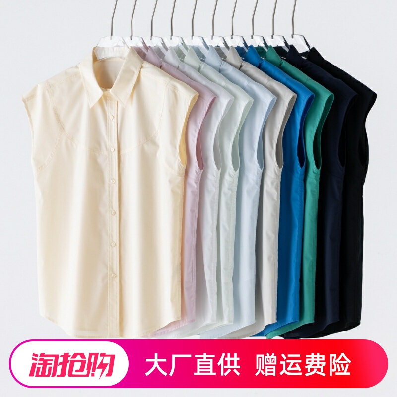 Summer Japanese Imported Toray Yarn Wrinkle-Free Cool Sleeveless Wide-Shoulder Small Pointed Collar Shirt for Women, Slimming Commuter Shirt