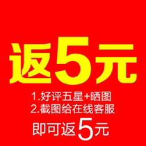 After you receive the clothes you feel satisfied with the quality of the merchandise after you have received the clothes and you will be able to receive the red envelope with the five star sunscreen again