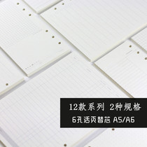 Blank square dot matrix grid plan a5a6 hand ledger notebook sub-notepad Loose-leaf book Inner page for the core