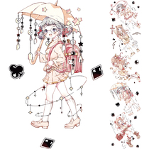 Washi tape PET special oil bronzing girl character Qian Mo condensation smoke Wu Kaka wild material hand account sticker