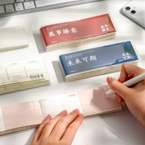 Everything wins the account. Weekly plan this creative girl text ins memo small book