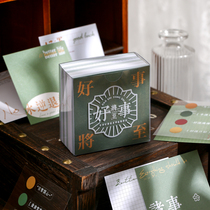 Future records inspirational text note paper ins Wind non-sticky hand account material Daily account note set