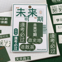 Day tour salt simple hand account popular text sticker pack diy decorative personality blessing hand account sticker art