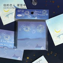 Galaxy night song Dream ins Wind note book small book hand book material decoration collage hand account diy note paper