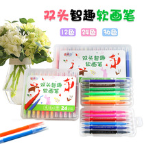Hand-copied newspaper double-headed watercolor pen soft hair graffiti color pen Childrens painting pen set Environmental protection non-toxic washable